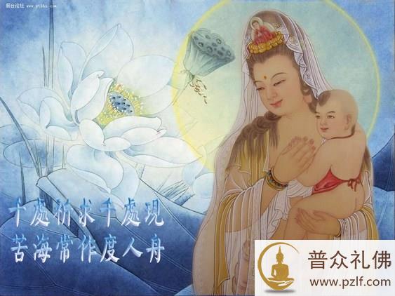 为求子发愿终身吃素，菩萨两度满愿赐子