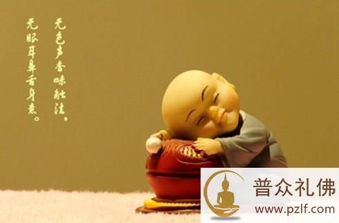 一个人没学佛时，他就是要依靠某种东西来过日子