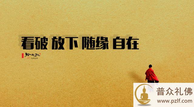 一辈子受用不尽的十句话