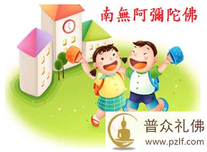 信受弥陀救度的人，一定会称名念佛，反之不称名就不是真信