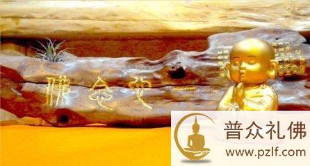 一进佛寺心生欢喜,皆是过去生有甚深善根