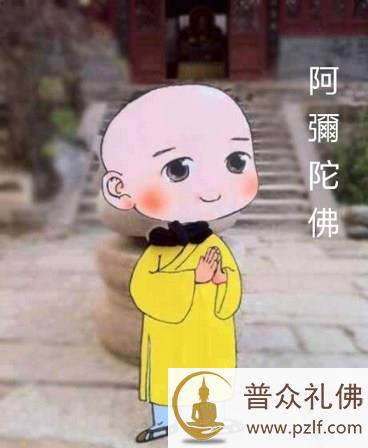 你平常起什么念头,临终就起什么念头