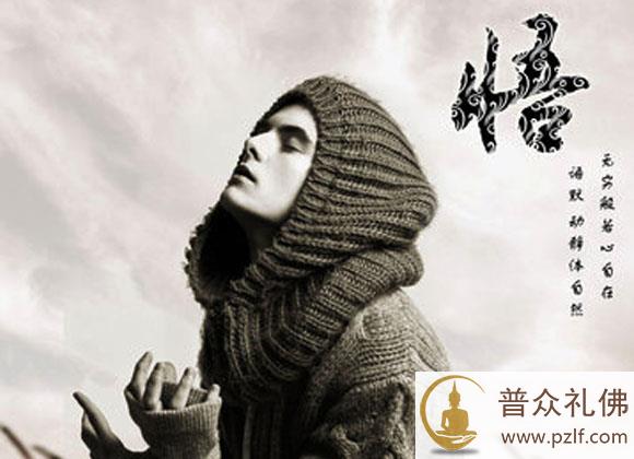 从无始开始到现在 ,你还没睡够吗?