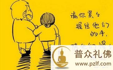 不孝父母之罪业很难消尽 \