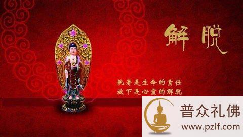 以什么来保护自心