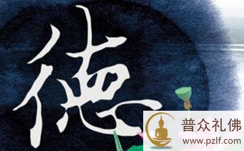 别忽略了真正的智慧是来自德行 别忽略了真正的智慧是来自德行