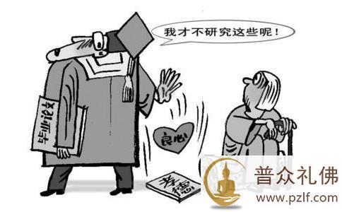 不孝子毒死亲娘,死后下地狱遭砍手 不孝子毒死亲娘,死后下地狱遭砍手