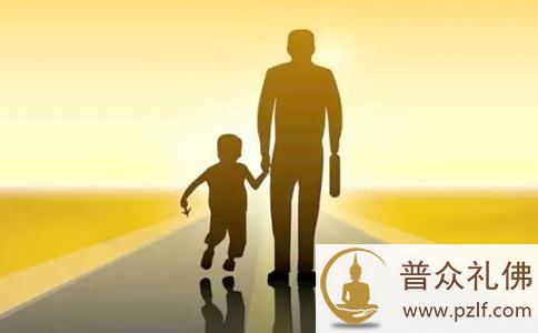 做父亲:要有大格局 会过小日子 做父亲:要有大格局 会过小日子