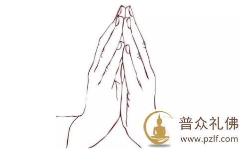 什么是“合掌”?有哪些含义? 什么是“合掌”?有哪些含义?