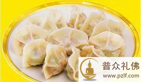 九种素饺子的做法