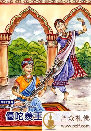 一日一夜的出家功德,便得命终生天的福报