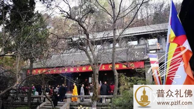 本如法师荣膺终南山净业寺首任方丈