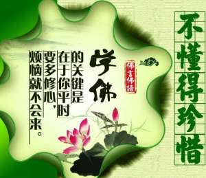 昙无德部四分律删补随机羯磨全文（第二卷