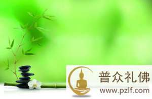 接受别人的布施会消耗福报吗[达真堪布]
