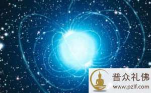 当下所散发的能量，影响着每个人的生命轨